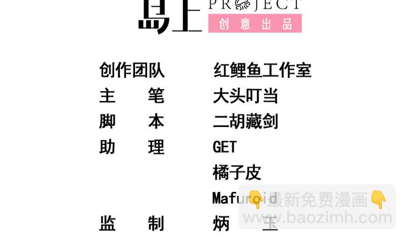 都是黑絲惹的禍 - 第二季 第27話 依依的電話 - 2