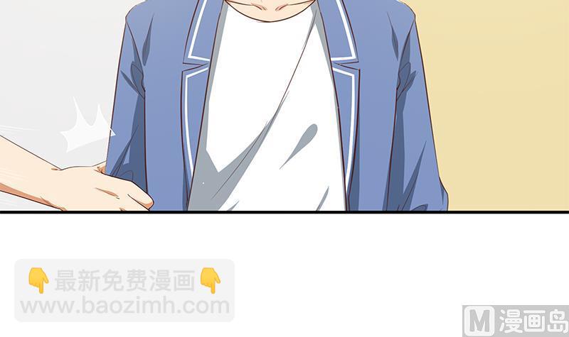 都是黑絲惹的禍 - 第二季 第27話 依依的電話 - 6