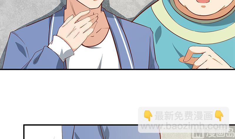 都是黑絲惹的禍 - 第二季 第27話 依依的電話 - 1