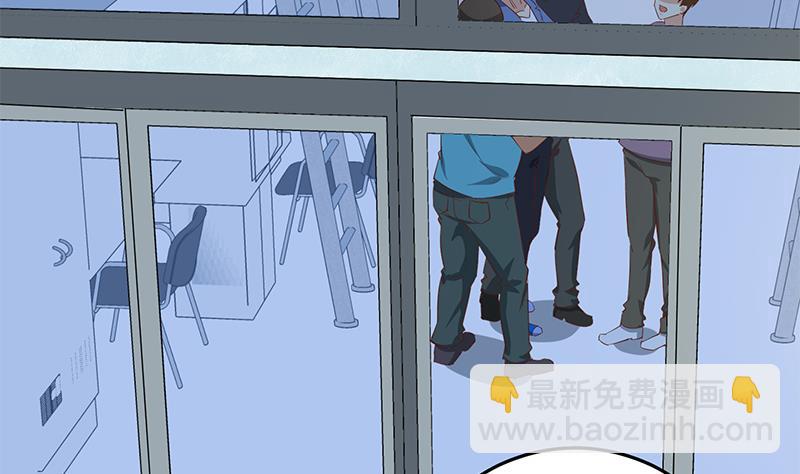 都是黑絲惹的禍 - 第二季 第29話 情敵現身！ - 4