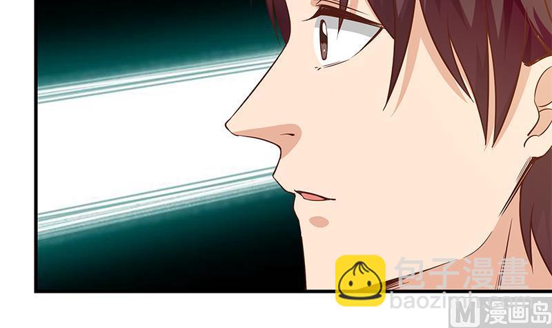 都是黑絲惹的禍 - 第二季 第29話 情敵現身！ - 3