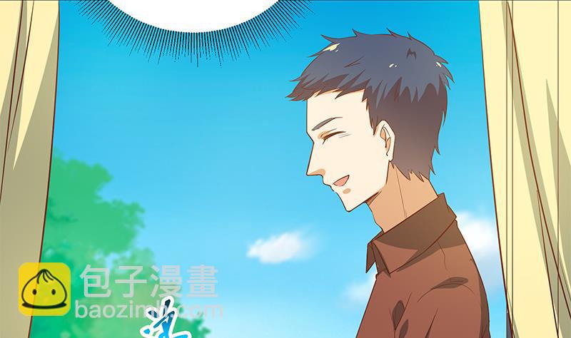 都是黑絲惹的禍 - 第二季 第29話 情敵現身！ - 7