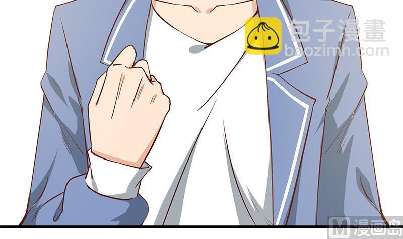 都是黑絲惹的禍 - 第二季 第29話 情敵現身！ - 2