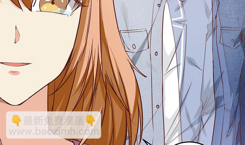 都是黑絲惹的禍 - 第二季 第31話 情敵挑釁 - 6