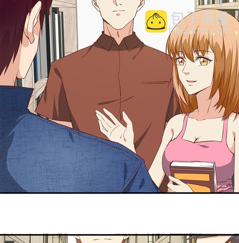 都是黑絲惹的禍 - 第二季 第31話 情敵挑釁 - 3