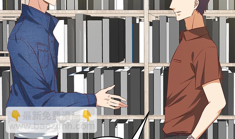 都是黑絲惹的禍 - 第二季 第31話 情敵挑釁 - 6