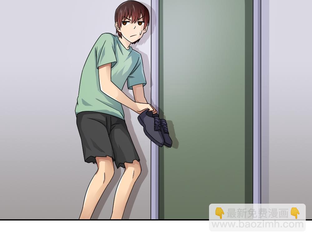 都是黑絲惹的禍 - 第29話 中考放榜日 - 1