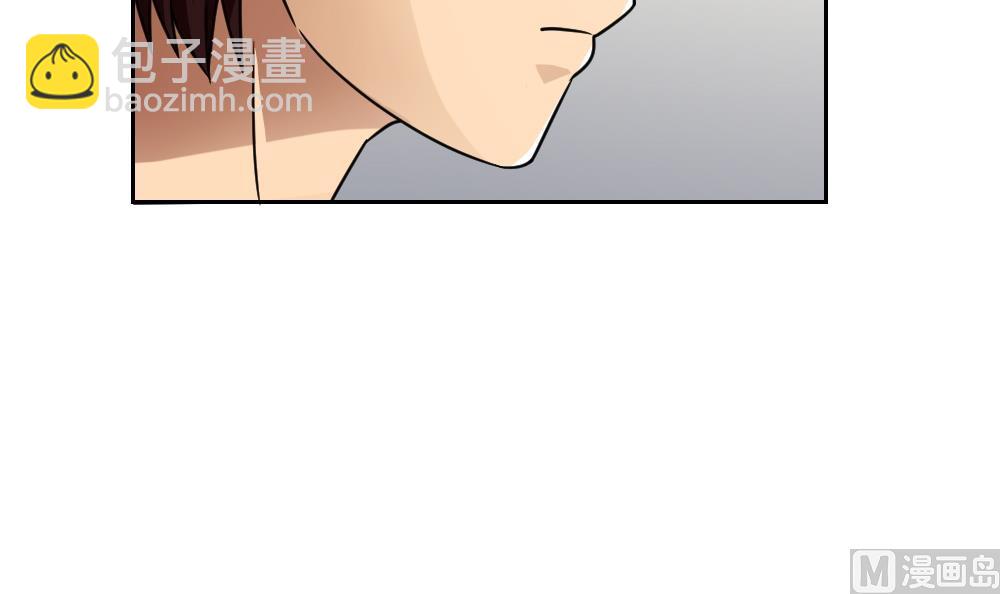 都是黑絲惹的禍 - 第29話 中考放榜日 - 5