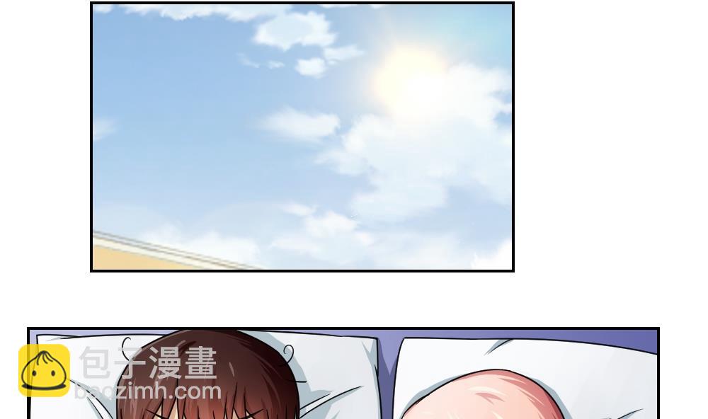 都是黑絲惹的禍 - 第29話 中考放榜日 - 2