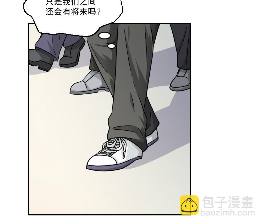 都是黑絲惹的禍 - 第29話 中考放榜日 - 1