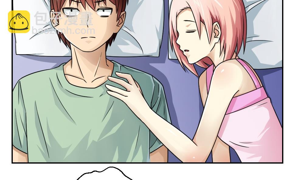 都是黑絲惹的禍 - 第29話 中考放榜日 - 3