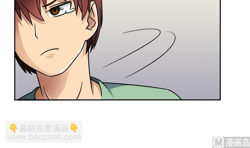 都是黑絲惹的禍 - 第29話 中考放榜日 - 6