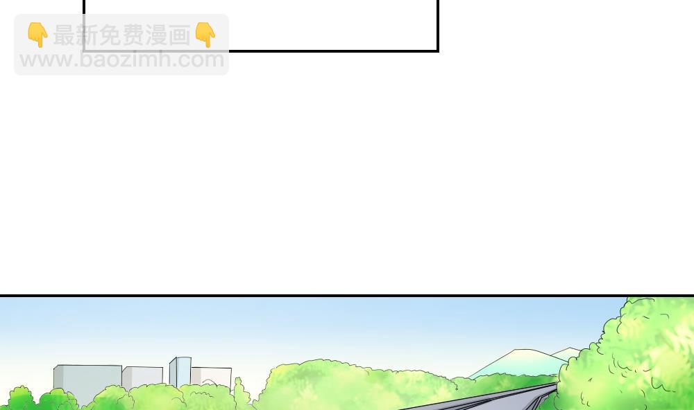 都是黑絲惹的禍 - 第29話 中考放榜日 - 4