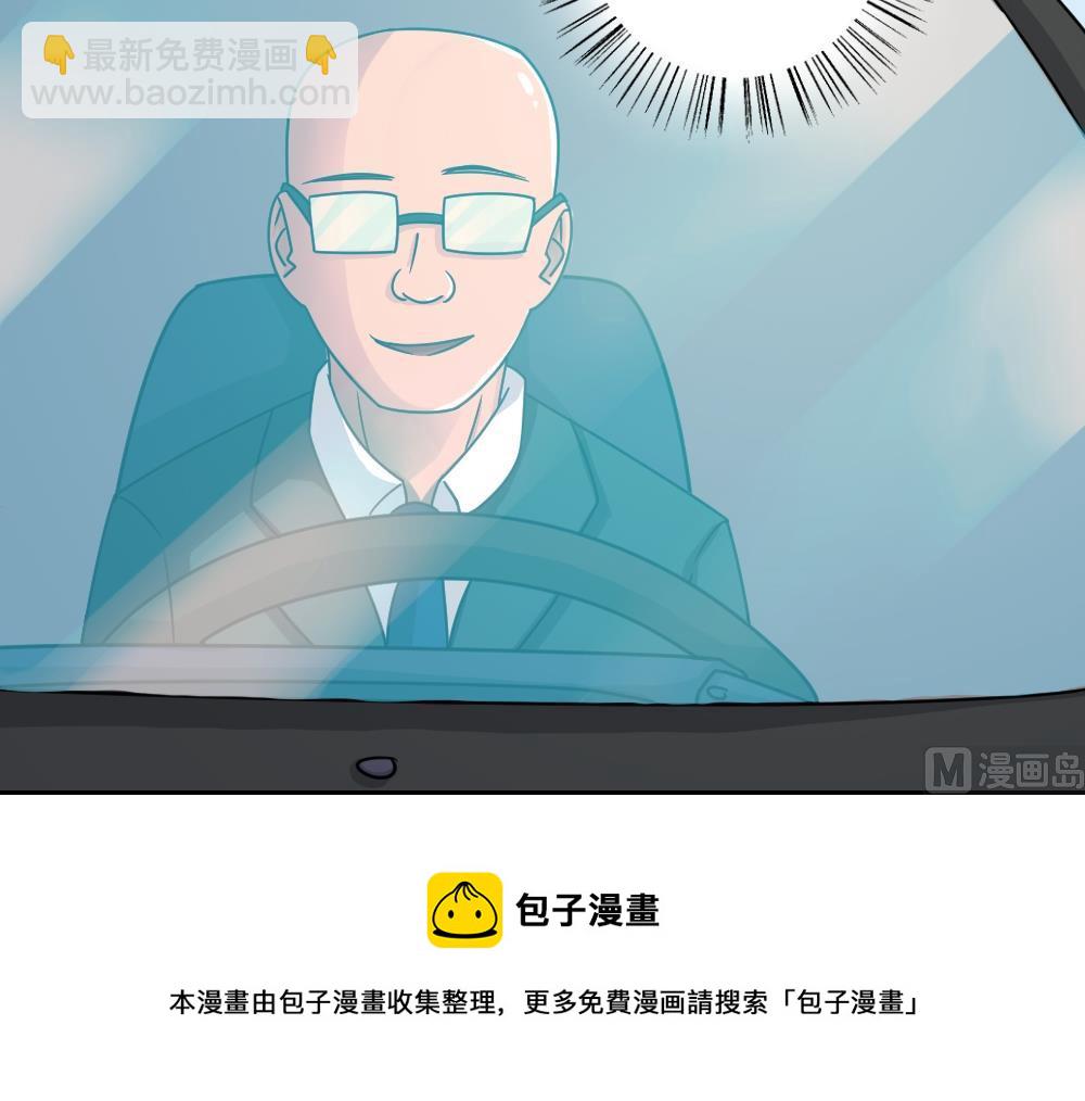 都是黑絲惹的禍 - 第29話 中考放榜日 - 1