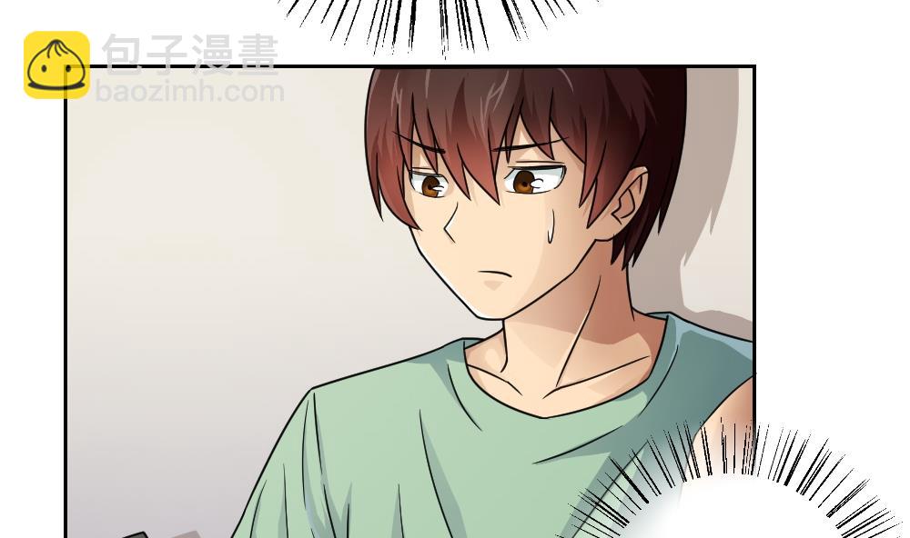 都是黑絲惹的禍 - 第29話 中考放榜日 - 2