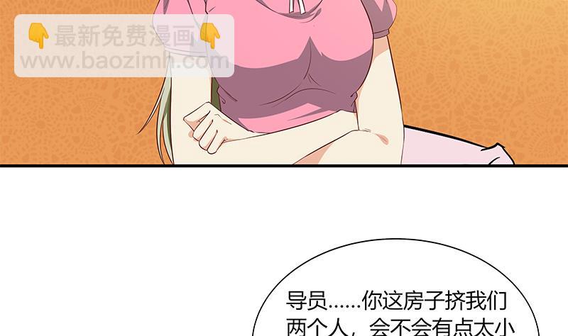 都是黑絲惹的禍 - 第二季 第35話 若隱若現(1/2) - 1