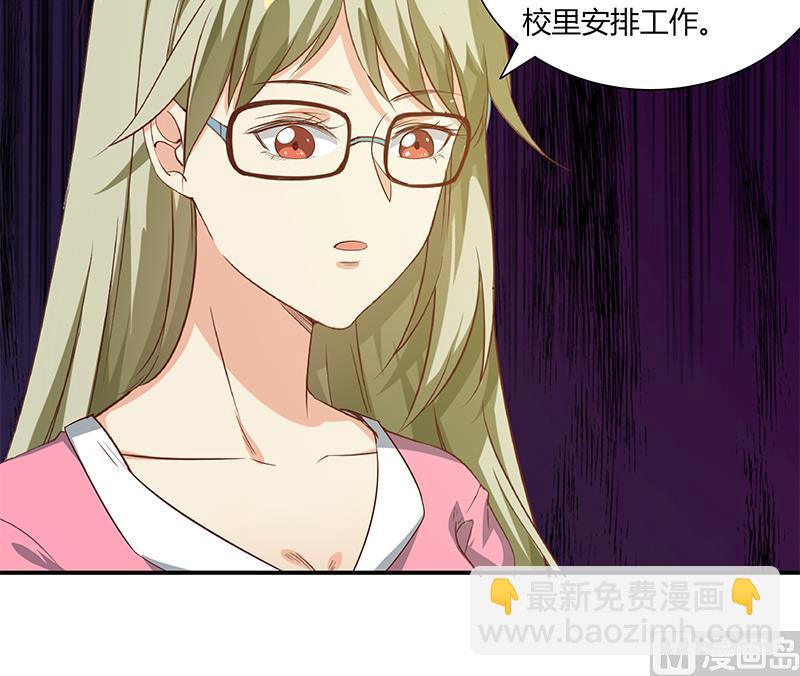 都是黑絲惹的禍 - 第二季 第35話 若隱若現(1/2) - 3