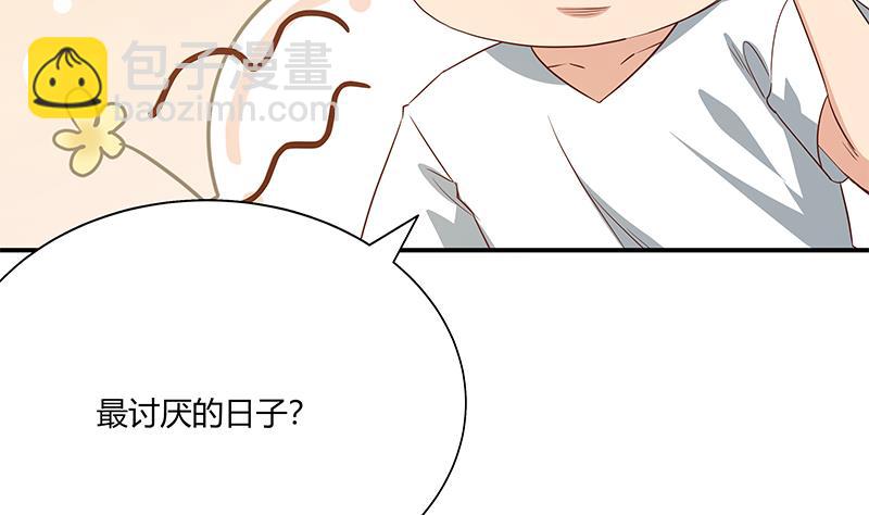 都是黑絲惹的禍 - 第二季 第35話 若隱若現(1/2) - 7