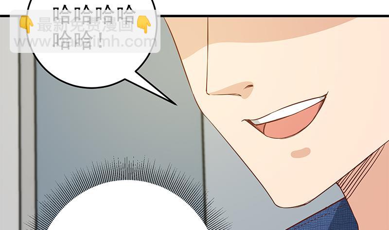 都是黑絲惹的禍 - 第二季 第37話 談判（問答有驚喜）(1/2) - 3