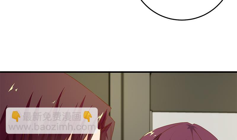 都是黑絲惹的禍 - 第二季 第37話 談判（問答有驚喜）(1/2) - 7