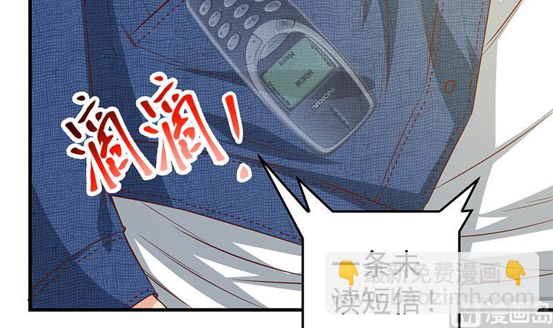 都是黑絲惹的禍 - 第二季 第37話 談判（問答有驚喜）(1/2) - 5