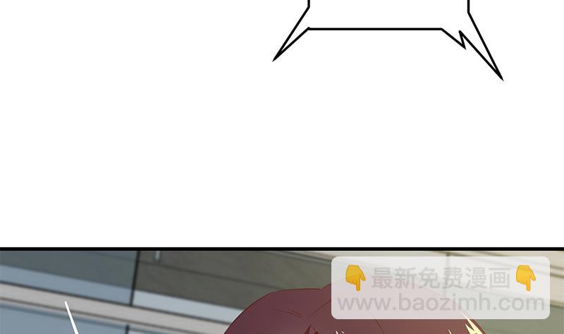 都是黑絲惹的禍 - 第二季 第37話 談判（問答有驚喜）(1/2) - 6