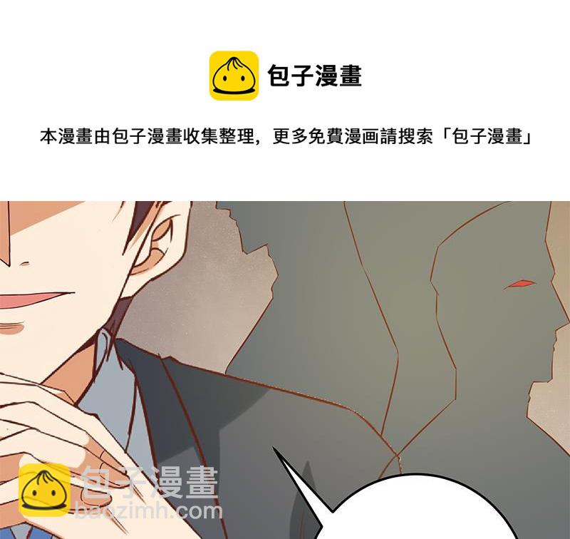 都是黑絲惹的禍 - 第二季 第37話 談判（問答有驚喜）(1/2) - 5