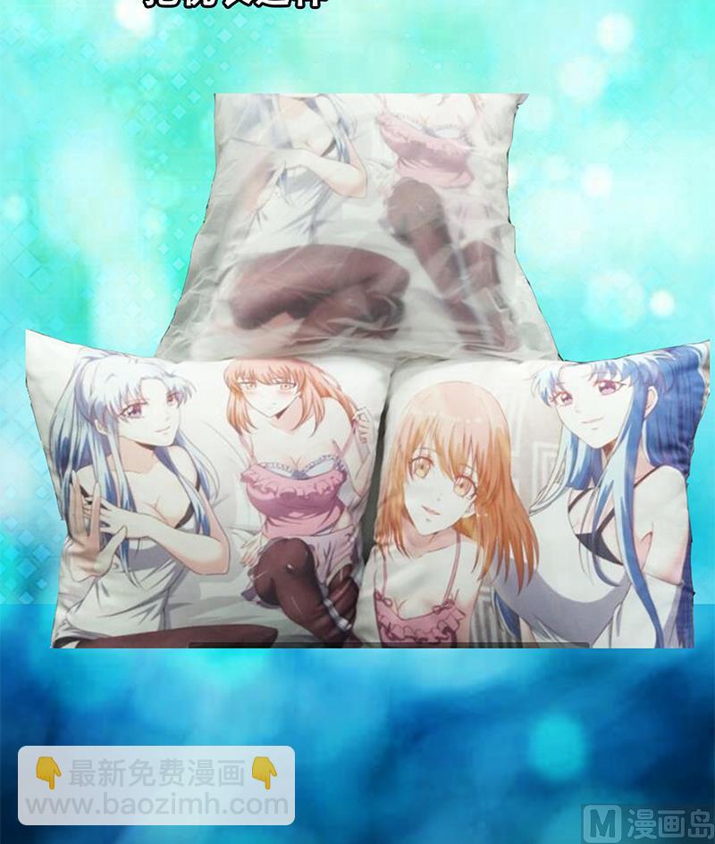 都是黑絲惹的禍 - 第二季 第37話 談判（問答有驚喜）(2/2) - 1