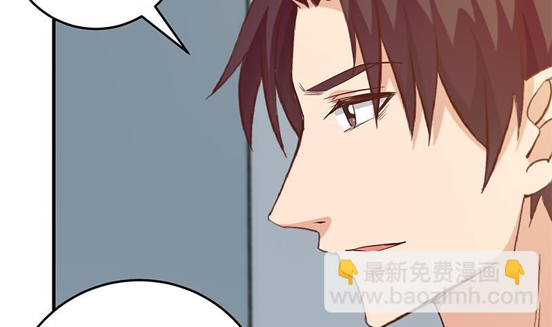 都是黑絲惹的禍 - 第二季 第37話 談判（問答有驚喜）(1/2) - 7