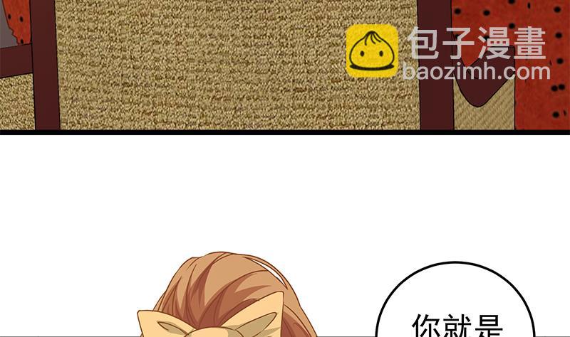 都是黑絲惹的禍 - 第二季 第42話 林露 - 5