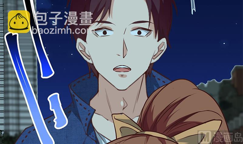 都是黑絲惹的禍 - 第二季 第44話 省格鬥冠軍！(1/2) - 7