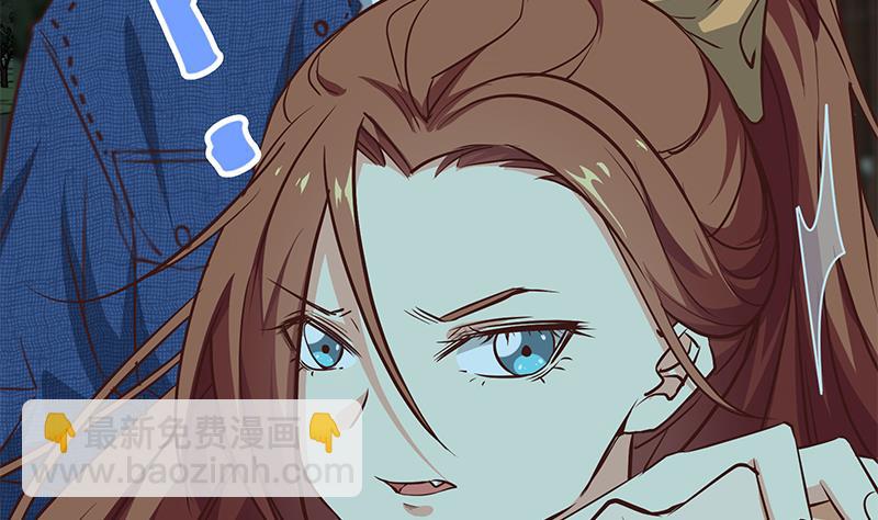 都是黑絲惹的禍 - 第二季 第44話 省格鬥冠軍！(1/2) - 8