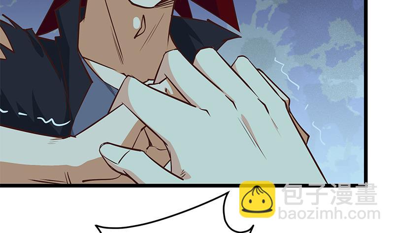 都是黑絲惹的禍 - 第二季 第44話 省格鬥冠軍！(1/2) - 4