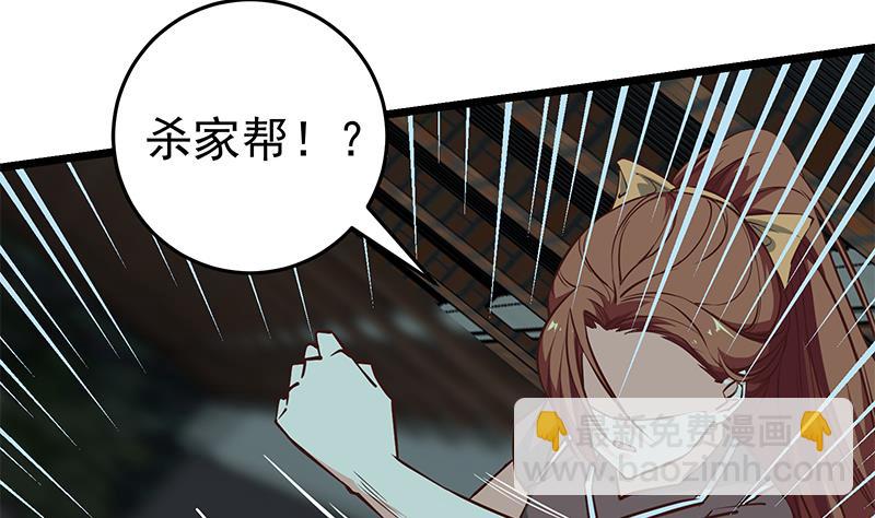 都是黑絲惹的禍 - 第二季 第44話 省格鬥冠軍！(1/2) - 2