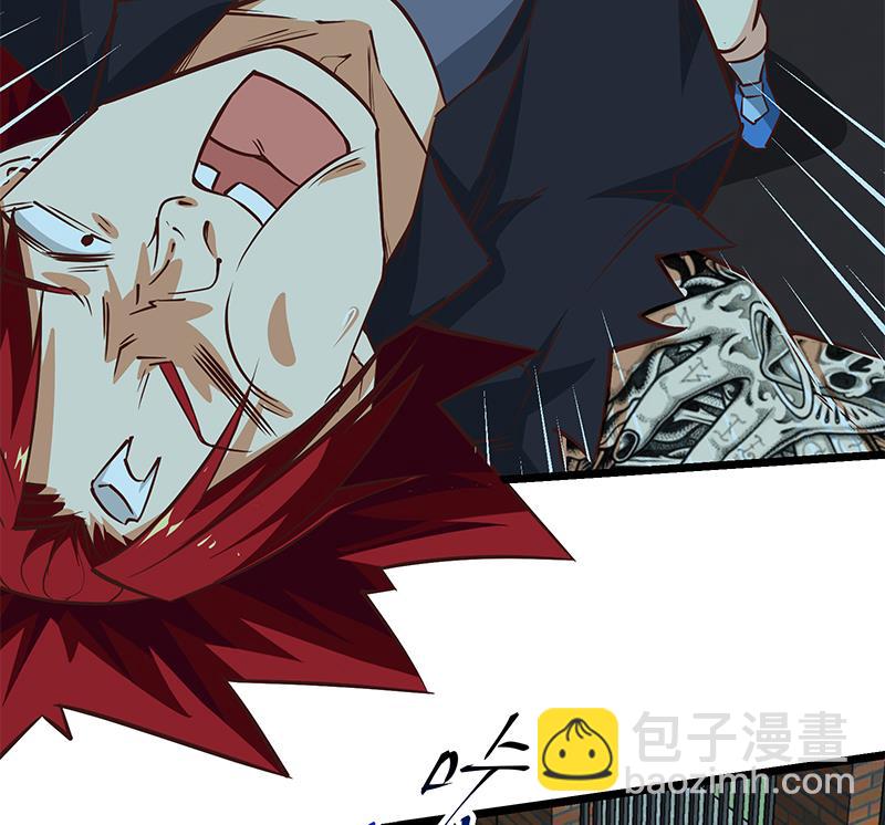 都是黑絲惹的禍 - 第二季 第44話 省格鬥冠軍！(1/2) - 4