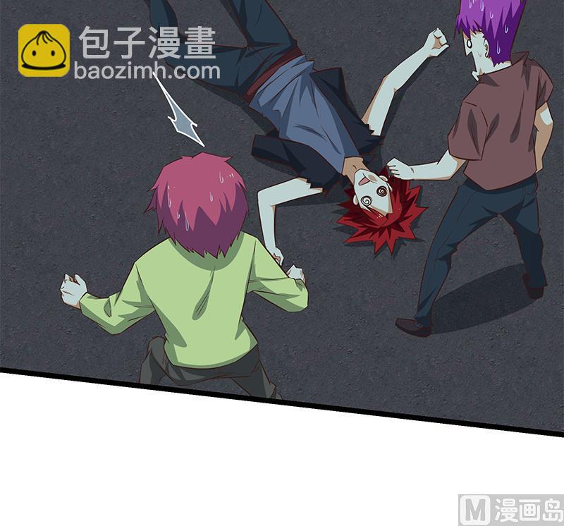 都是黑絲惹的禍 - 第二季 第44話 省格鬥冠軍！(1/2) - 6