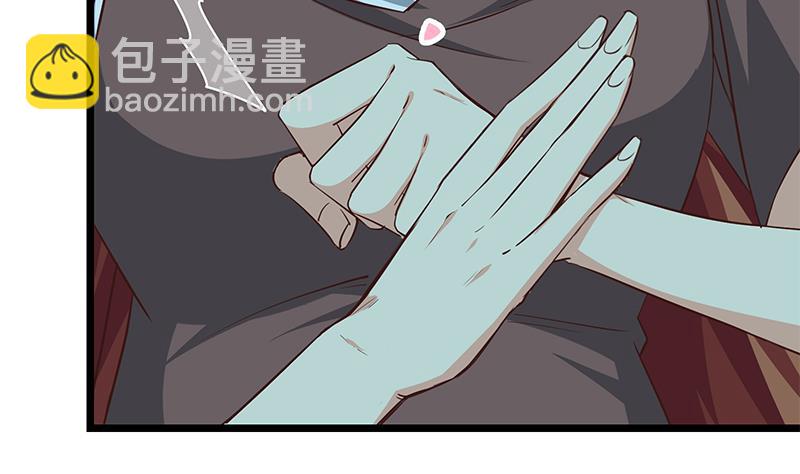 都是黑絲惹的禍 - 第二季 第44話 省格鬥冠軍！(1/2) - 5