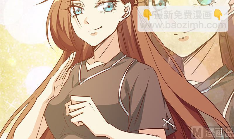 都是黑絲惹的禍 - 第二季 第44話 省格鬥冠軍！(1/2) - 7