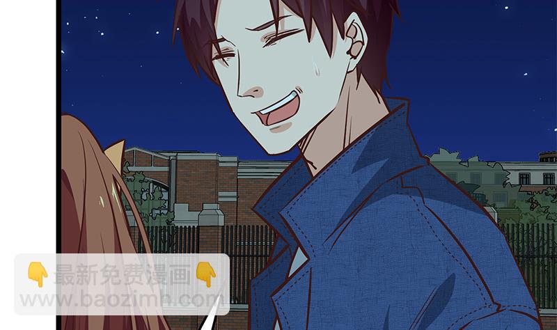 都是黑絲惹的禍 - 第二季 第44話 省格鬥冠軍！(1/2) - 1