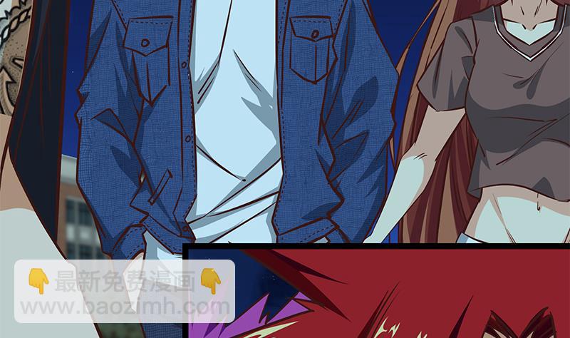 都是黑絲惹的禍 - 第二季 第44話 省格鬥冠軍！(1/2) - 5