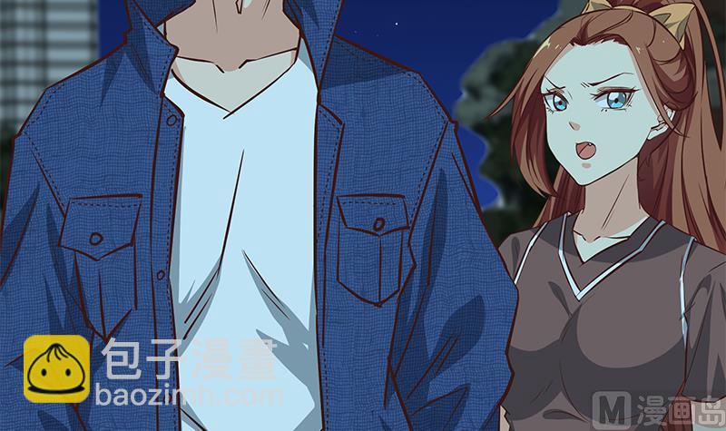 都是黑絲惹的禍 - 第二季 第44話 省格鬥冠軍！(1/2) - 1