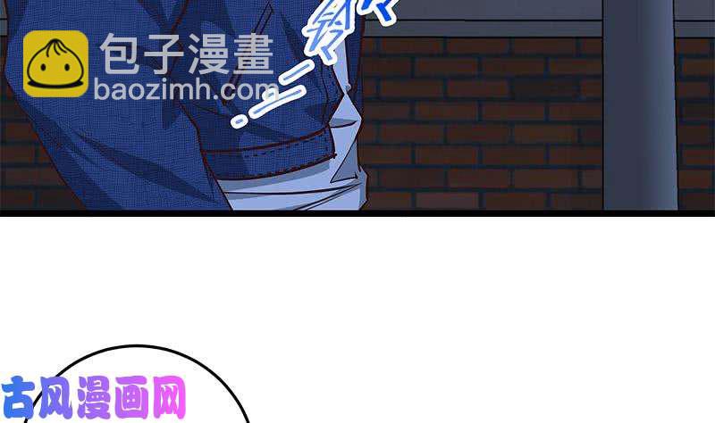 都是黑絲惹的禍 - 第二季 第46話 危機來臨！！ - 3