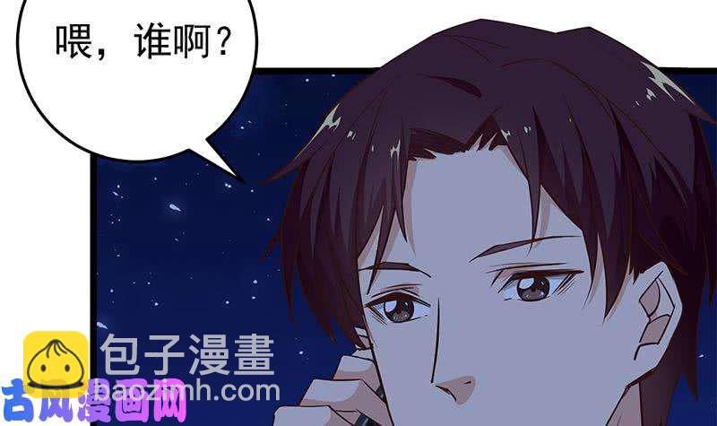 都是黑丝惹的祸 - 第二季 第46话 危机来临！！ - 4