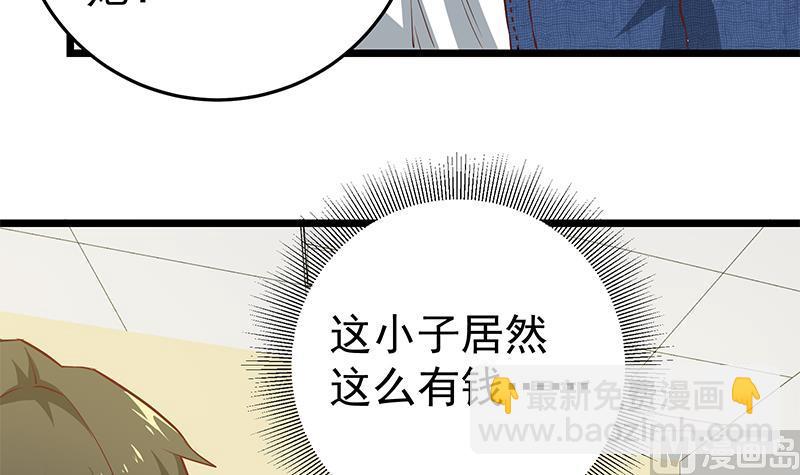 都是黑絲惹的禍 - 第二季 第48話 開闢我的時代(1/2) - 7