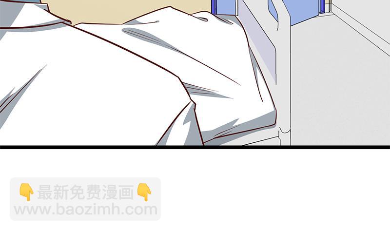 都是黑絲惹的禍 - 第二季 第48話 開闢我的時代(1/2) - 1