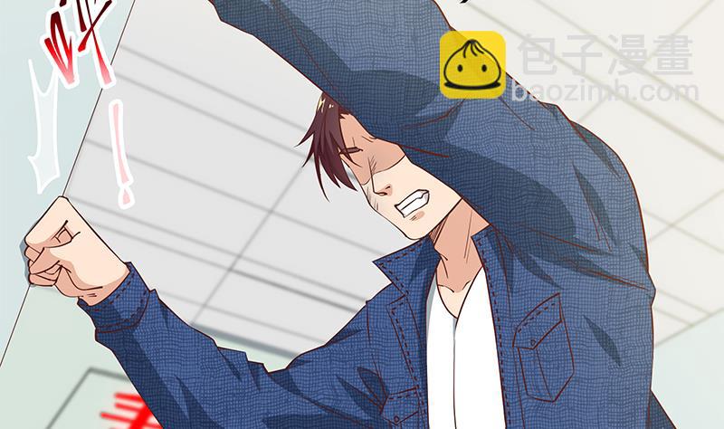 都是黑絲惹的禍 - 第二季 第48話 開闢我的時代(1/2) - 2