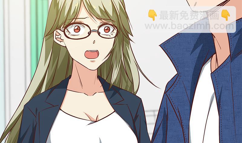 都是黑絲惹的禍 - 第二季 第48話 開闢我的時代(1/2) - 8