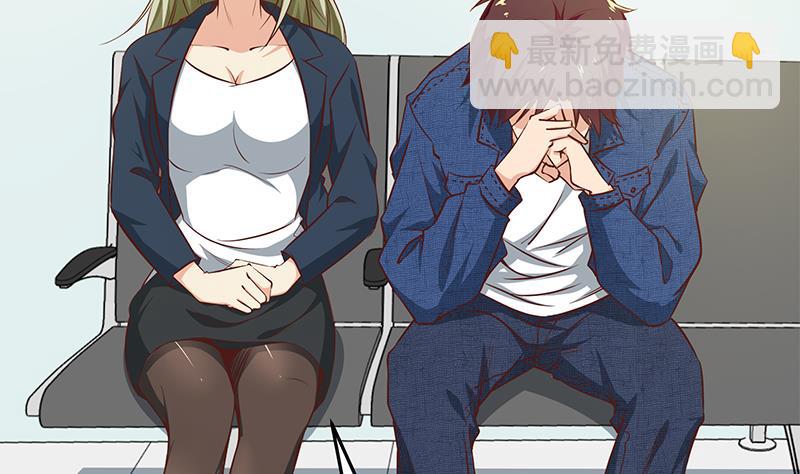 都是黑絲惹的禍 - 第二季 第48話 開闢我的時代(1/2) - 3