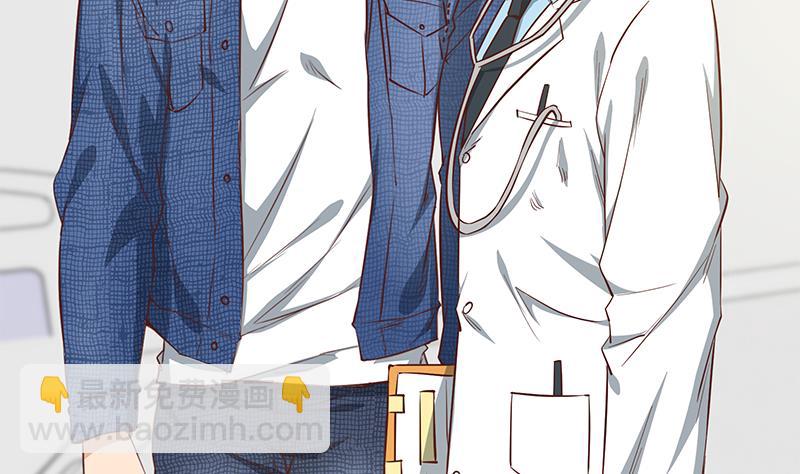 都是黑絲惹的禍 - 第二季 第48話 開闢我的時代(1/2) - 7