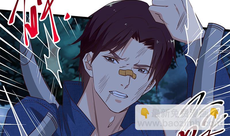 都是黑絲惹的禍 - 第二季 第50話 報仇(1/2) - 5